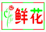 灯箱