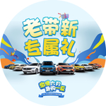 夏日地贴