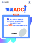 投篮规则