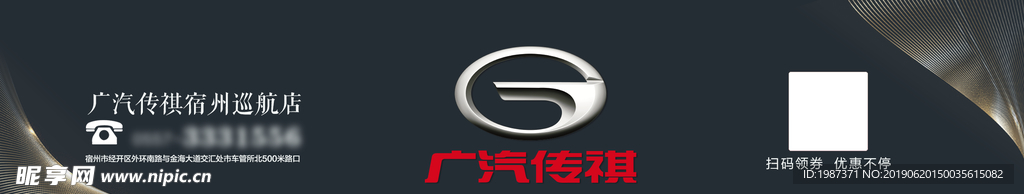 汽车水瓶贴