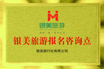 木托奖牌