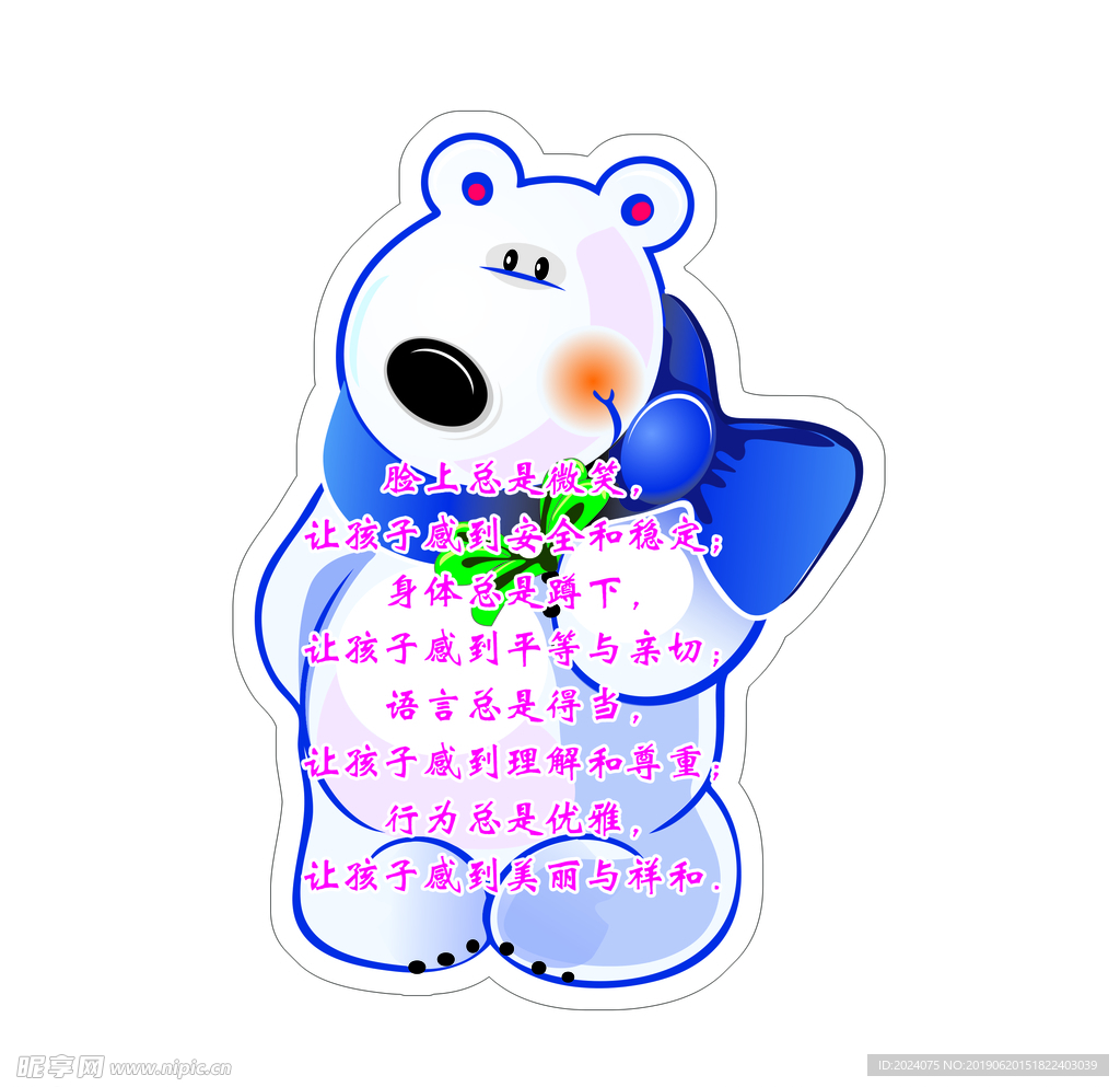 小熊
