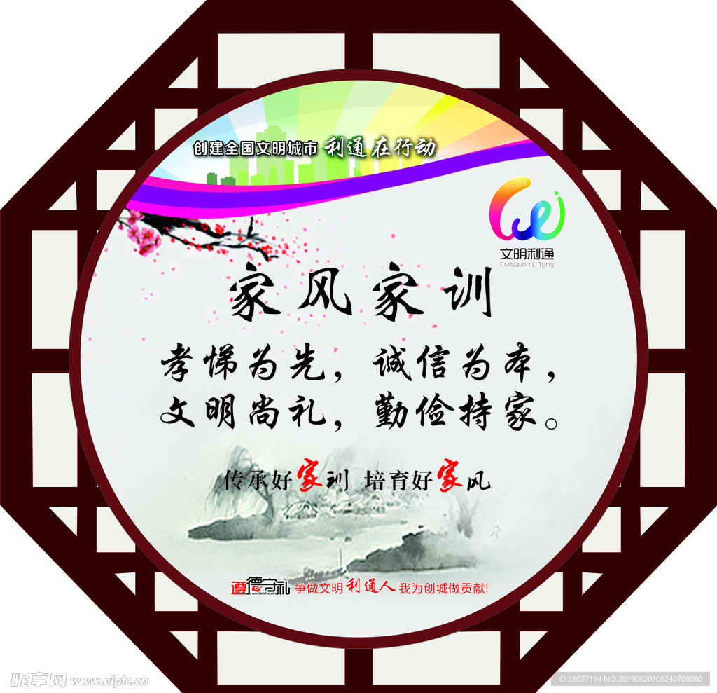 镂空雕刻