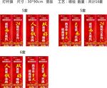 道旗