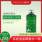 化妆品主图