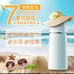 化妆品主图