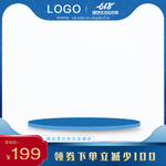 化妆品主图