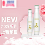 化妆品主图