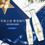 化妆品主图
