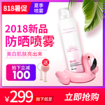 化妆品主图