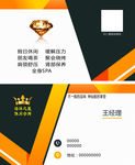 高档名片
