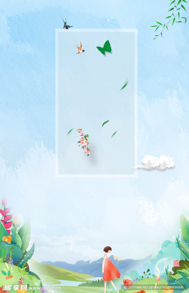 小清新背景