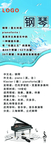 琴行车贴