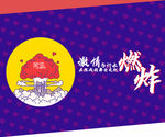 医院海报