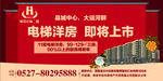 房展会