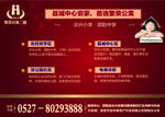 房展会布置