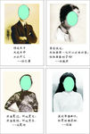 老城故事