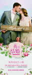 结婚