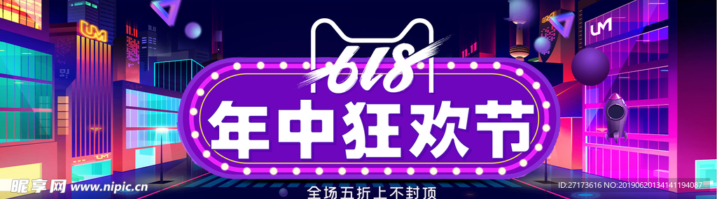 网页素材