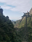 三清山