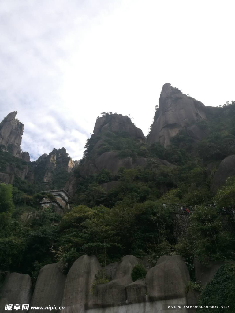 三清山