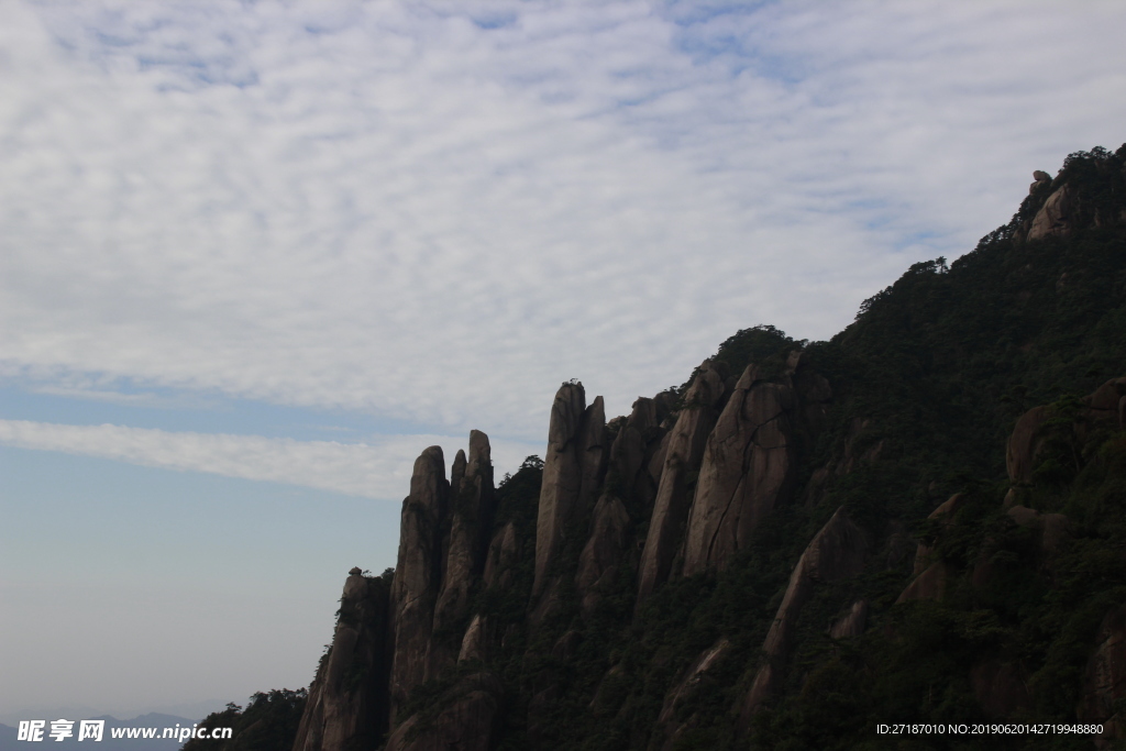 三清山