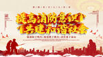 消防意识