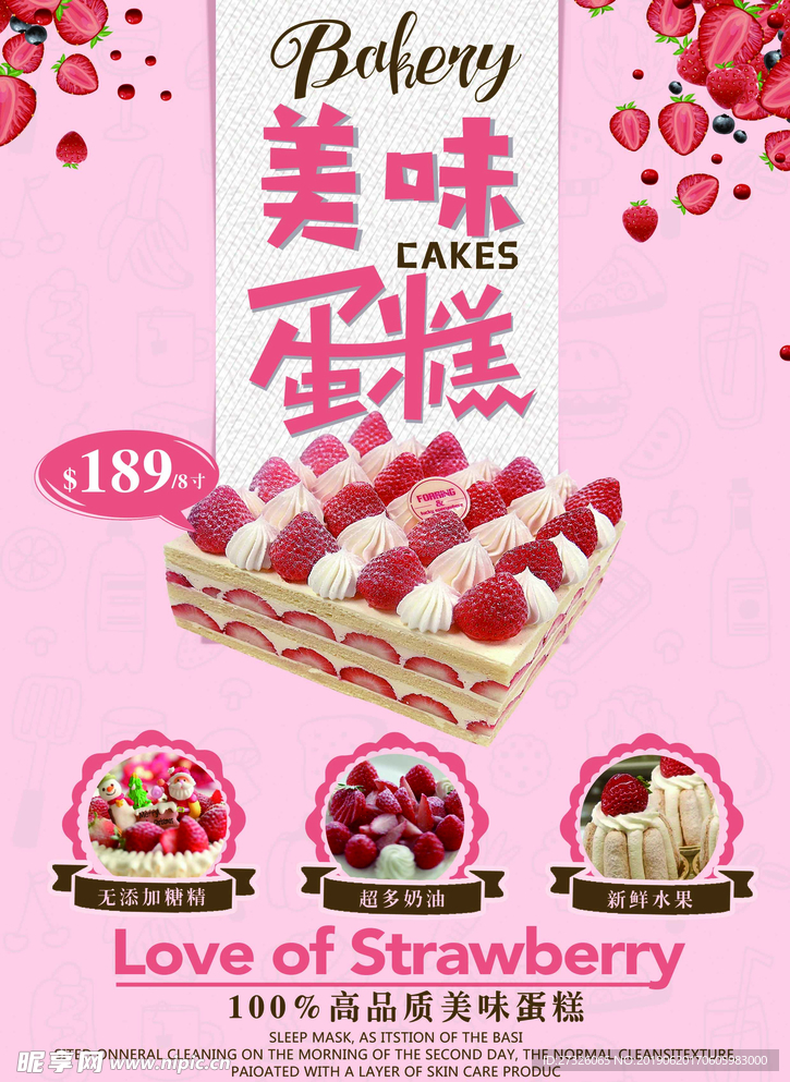 蛋糕