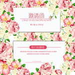 浪漫花朵婚礼邀请函海报