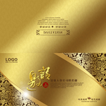 金色正反两面邀请函设计海报
