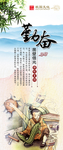 校园文化展板之勤奋