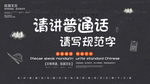 校园文化设计海报