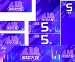 618 年中大促 特步 专柜