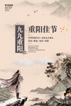 中国风
