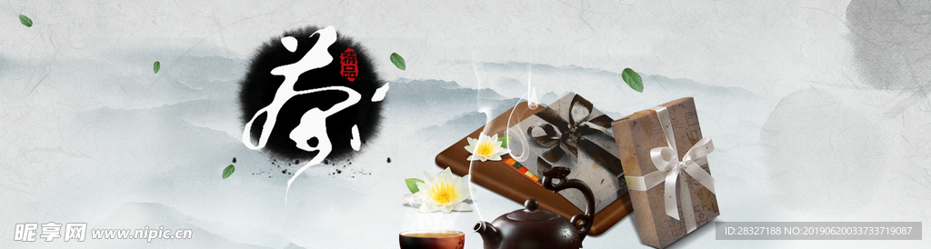 中国风