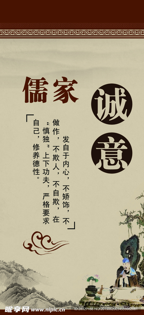 中国风