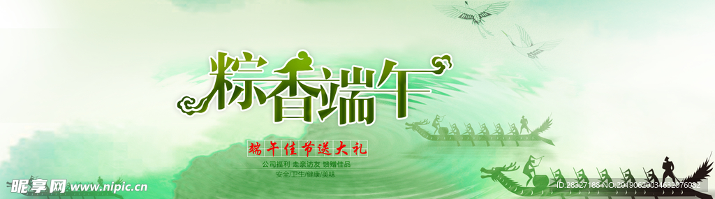 中国风