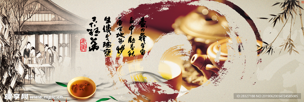 中国风