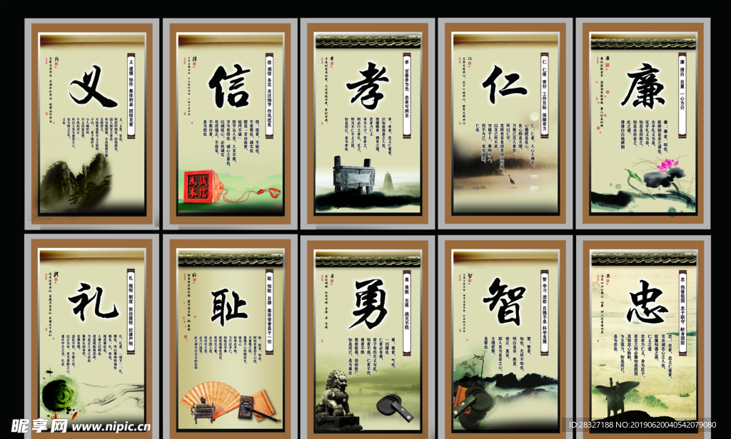 校园文化