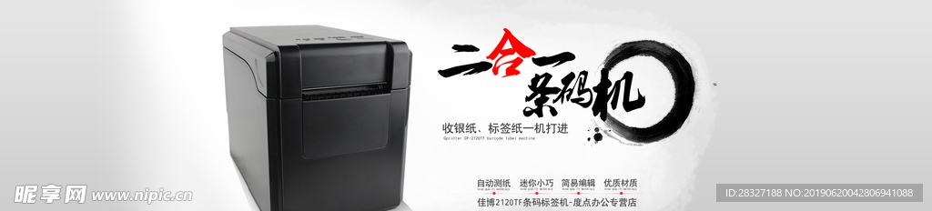 中国风
