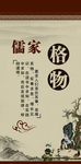 中国风