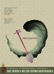 中国风