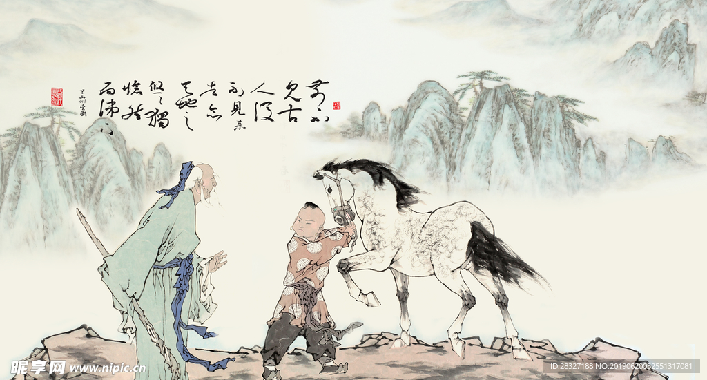 中国风