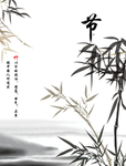 中国风