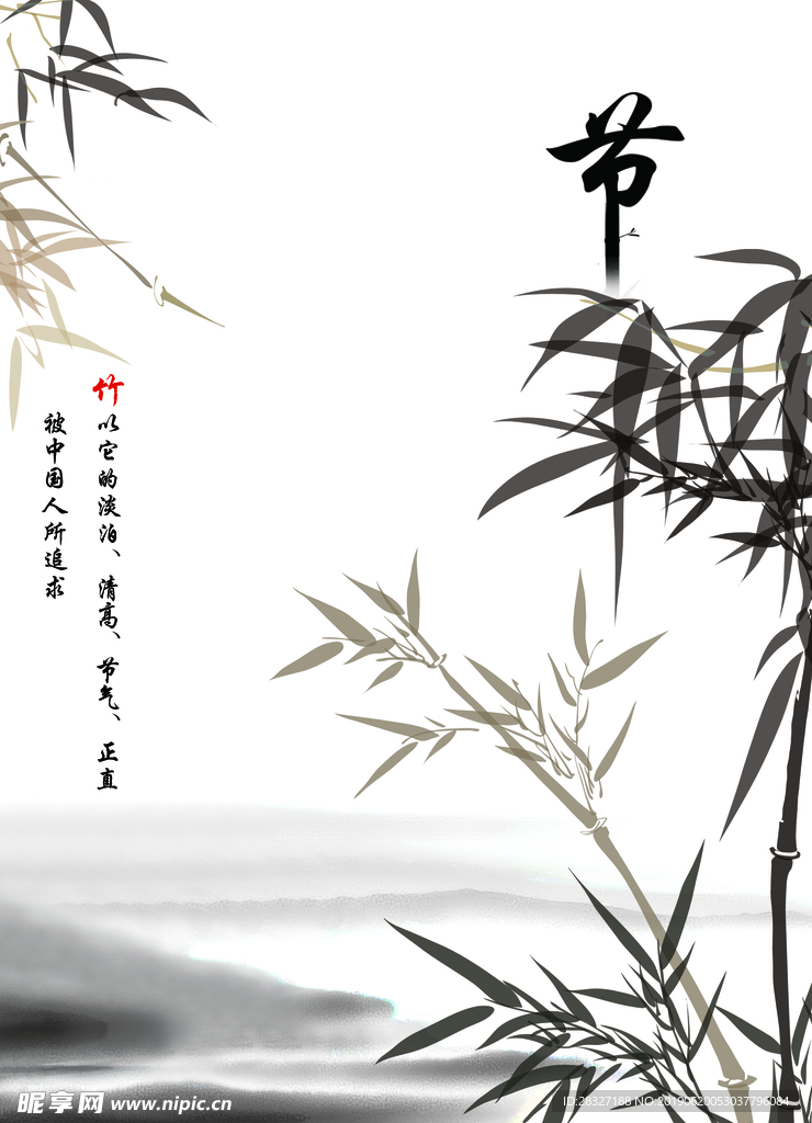 中国风