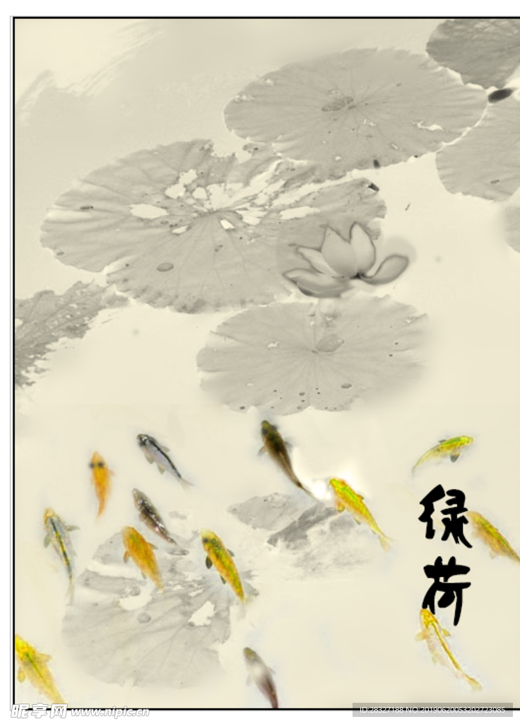 中国风