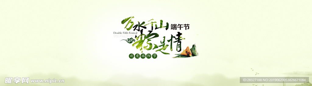 中国风