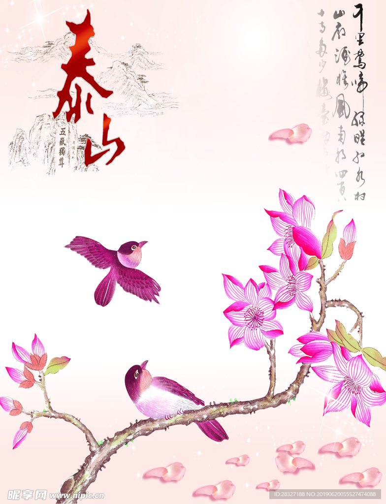 中国风
