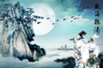 中国风