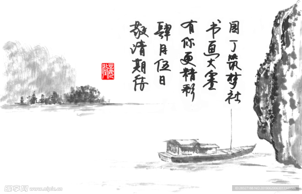 中国风
